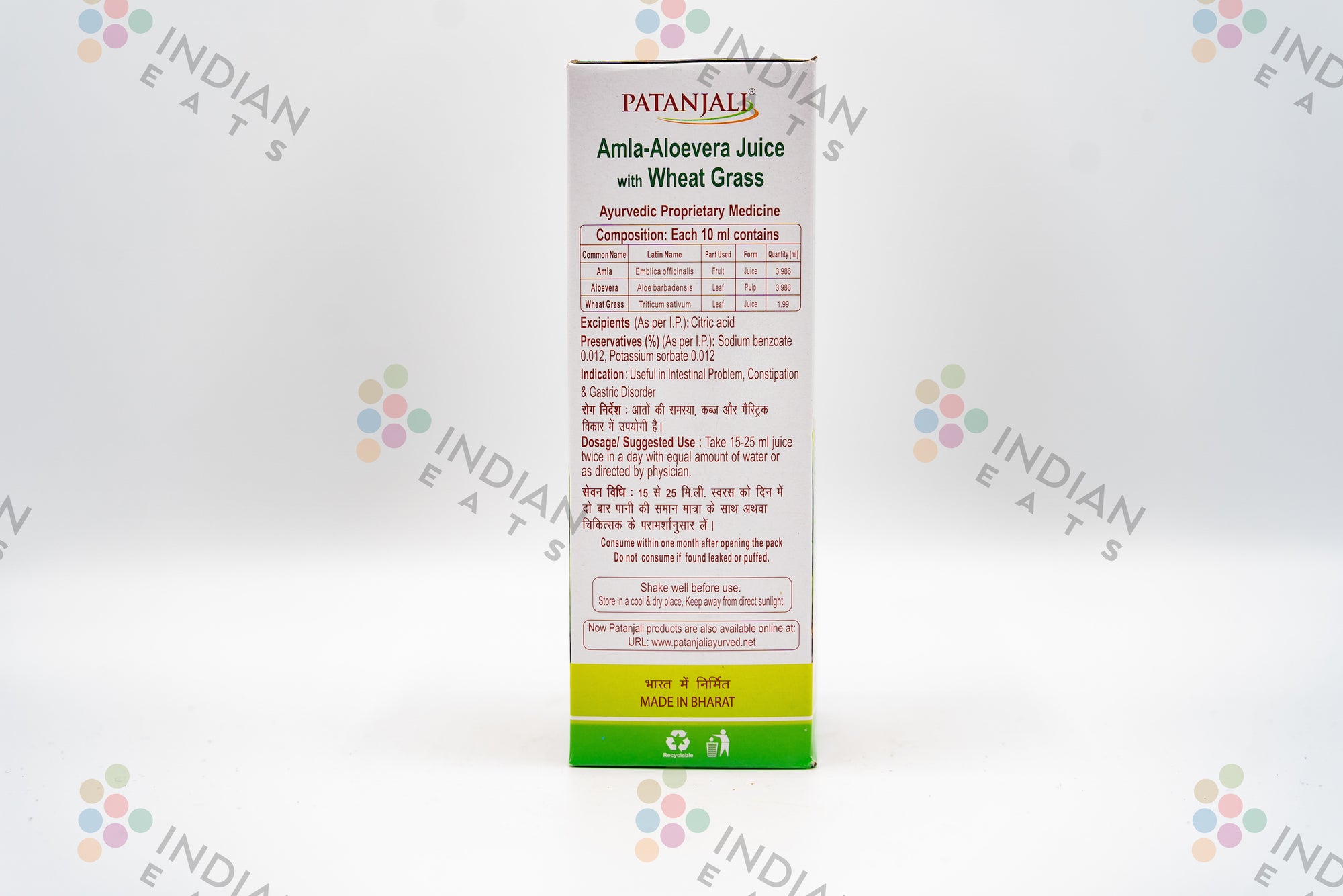 Patanjali amla cheap aloevera juice